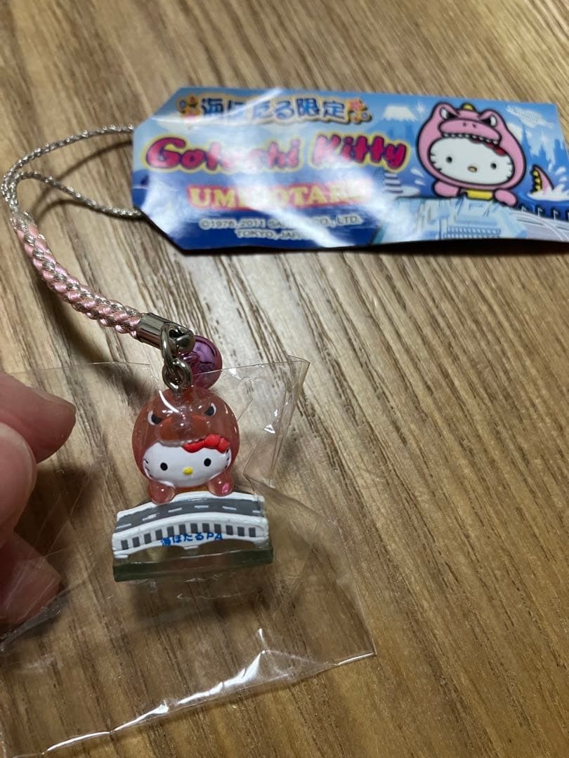 Limited Kitty Umihotaru PA Godzilla Netsuke Strap