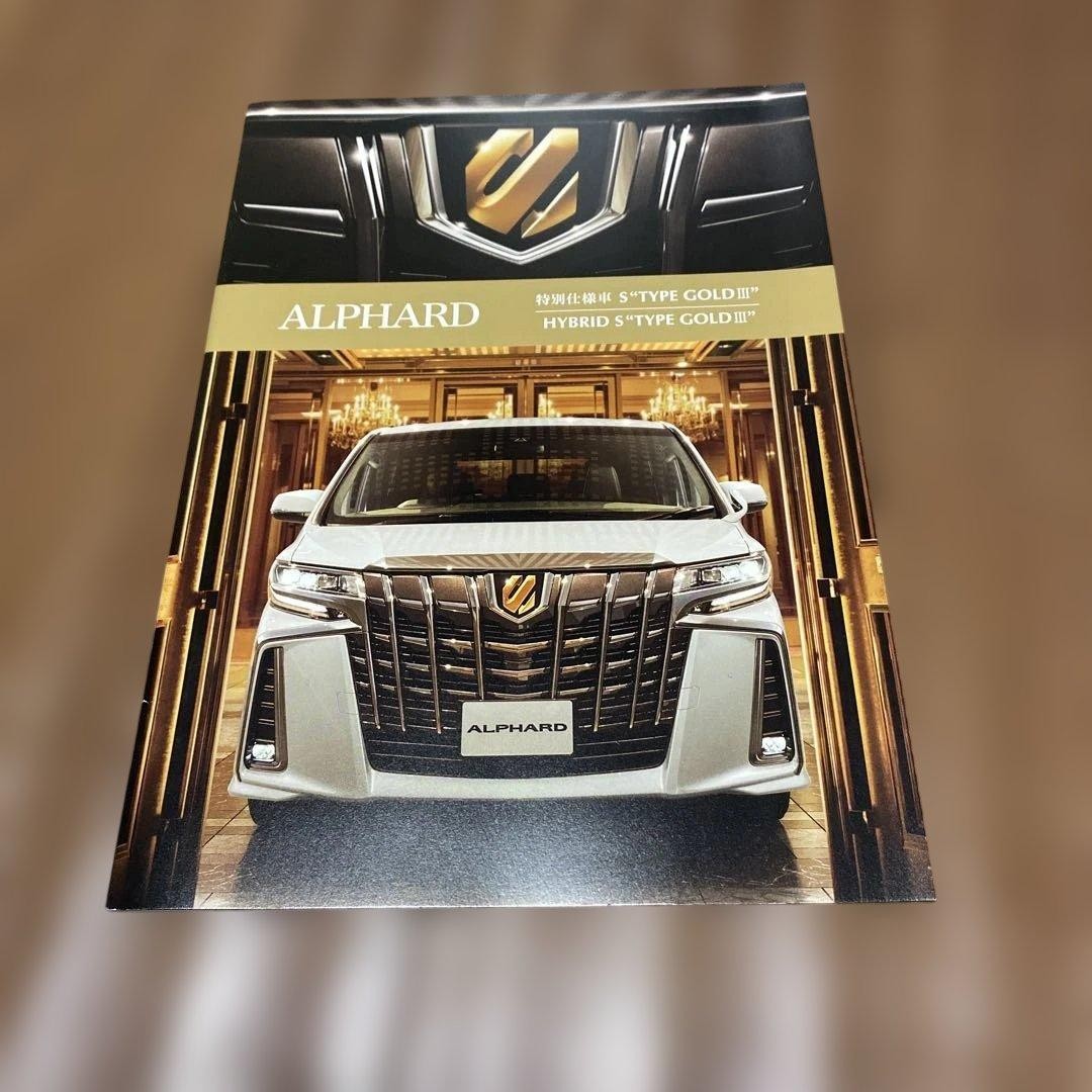 Toyota 30 Series Alphard Catalog