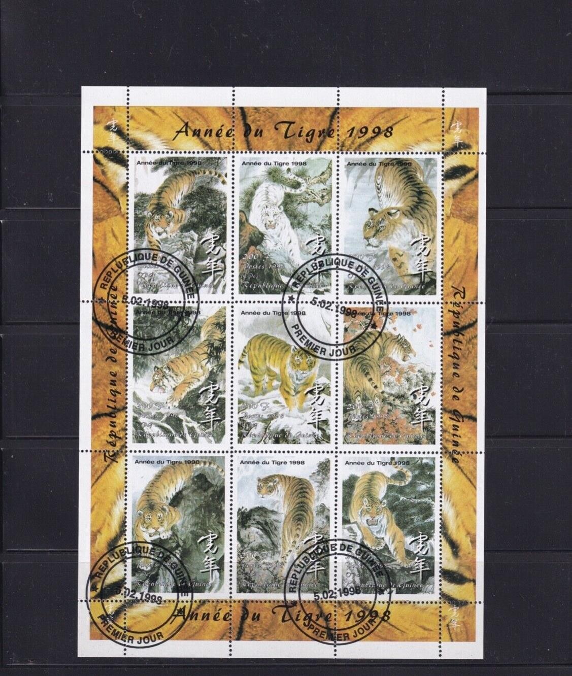 G015 Guinea 1998 Chinese New Year - Year of the Tiger