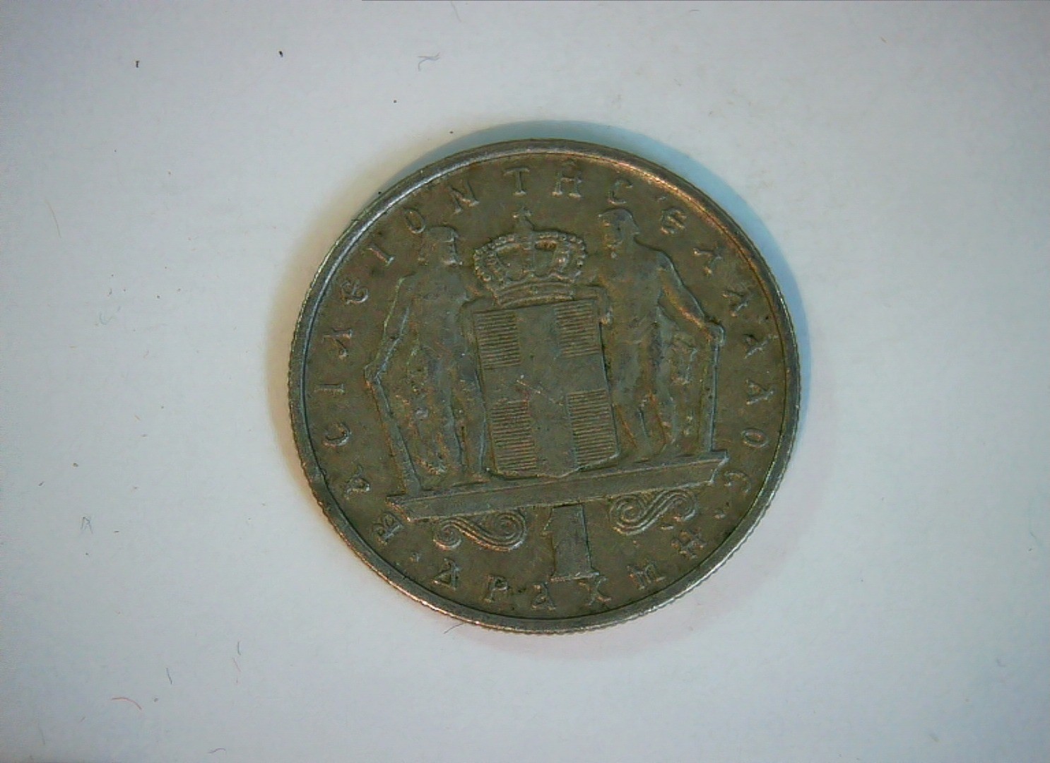 Greece 1966 1 Drachma King Constantine II (drachma type with royal arms) Coin
