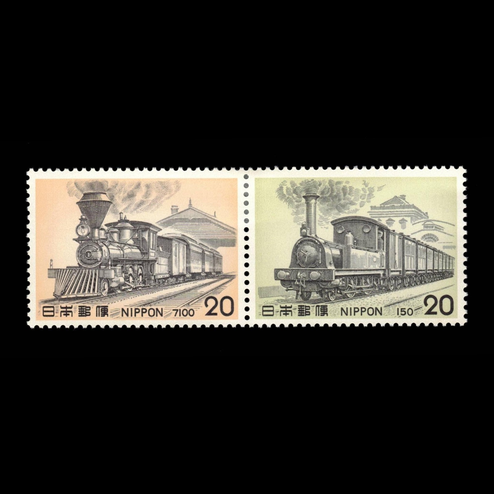 Japan, Scott 1196-1197, Trains, 1975, MH, 114701