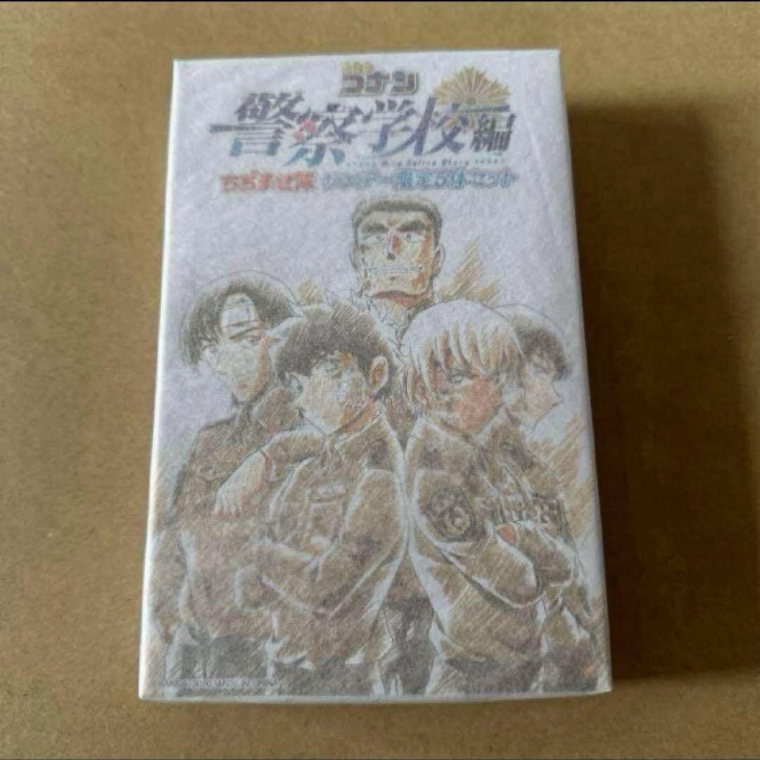 Detective Conan Chijimase-Tai Police Academy Sunday Limited Service Used