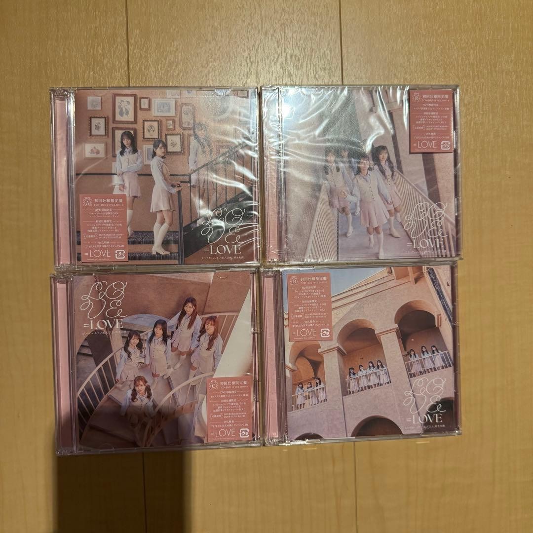 Tokubetsu, Shite type A.B.C.D =LOVE CD