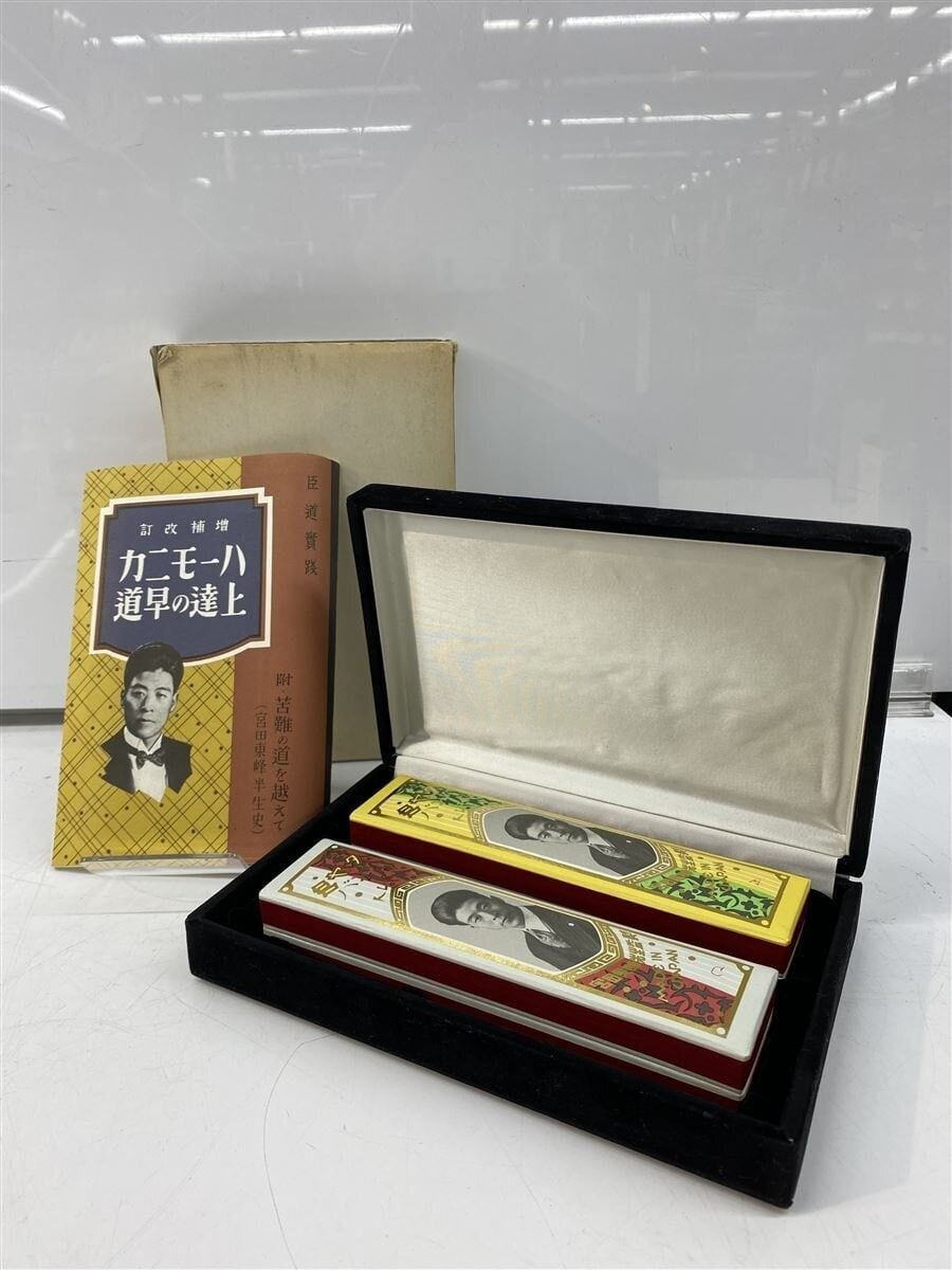 Miyata Cycle Wind Instrument Other Used