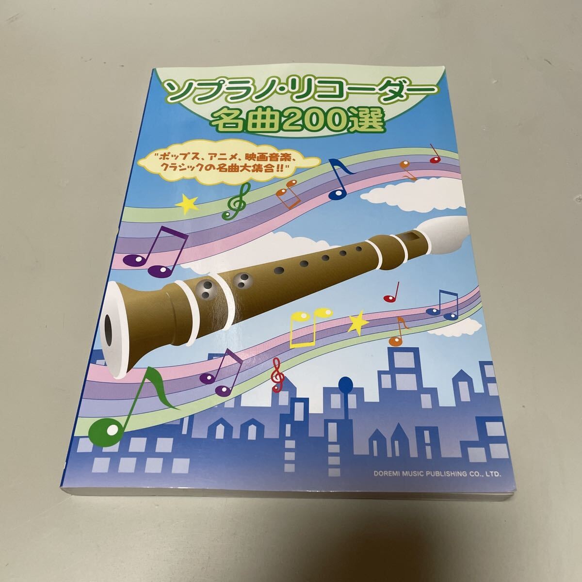 Prompt Decision  200 Famous Soprano Recorder Songs A Big Collection of Famous So