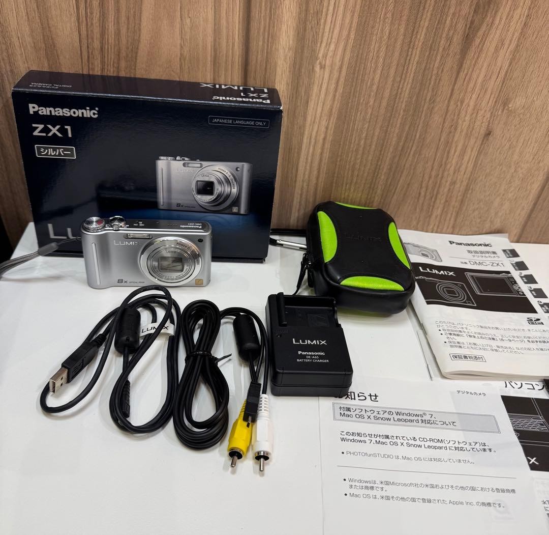 Panasonic LUMIX DMC-ZX1 Silver Digital Camera Excellent Condition
