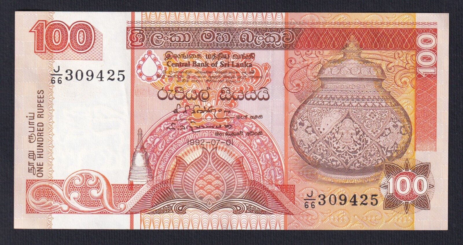 Sri Lanka 100 Rupees Banknote 1992 P.-105c SUP/AU