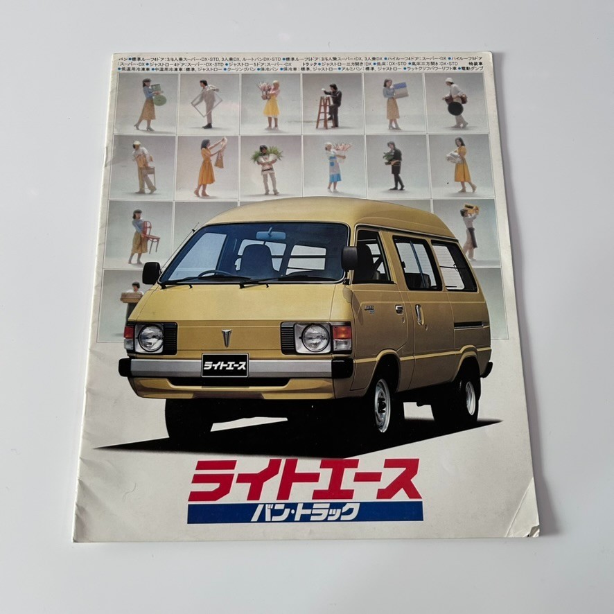 Toyota LiteAce Van Truck Catalog Brochure JDM Japanese Original Dealership