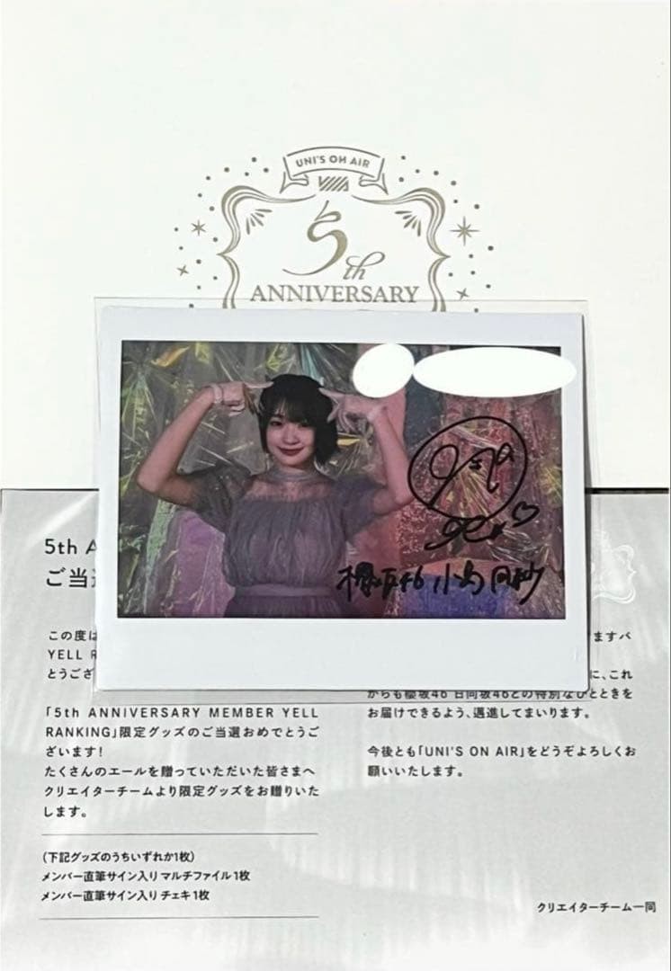 Sakurazaka46 Nagisa Kojima Signed Check Autographed UNI'S ON AIR Event Prize