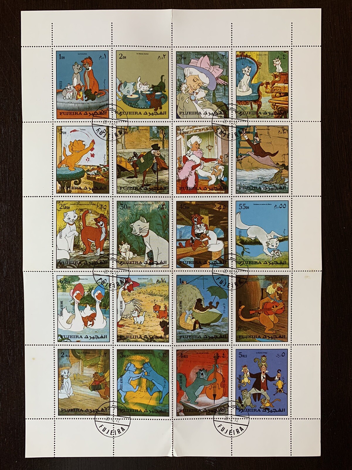 1972 FUJEIRA ARISTOCATS DISNEY STAMPS COMPLETE SHEET CTO CANCEL