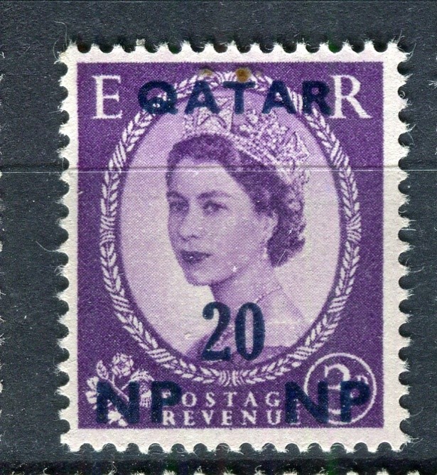 QATAR; 1957 early QEII surcharged issue MINT MNH Unmounted 20np. value