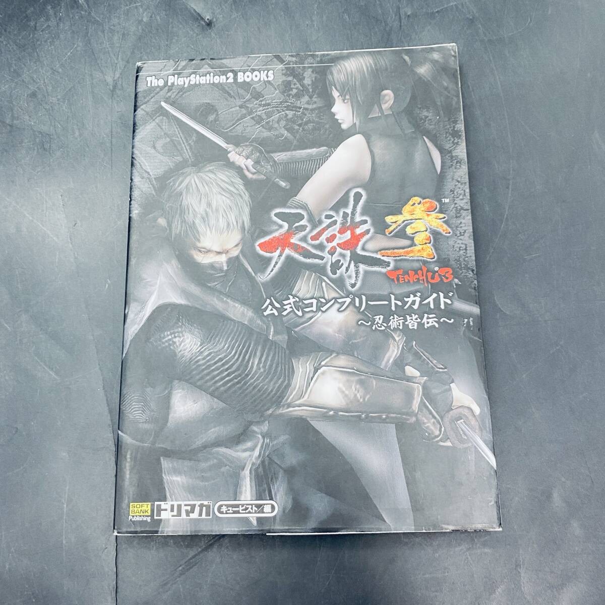260220Y Strategy book Tenchu ​​SaninjKaidPS2 TECHU 3 7z