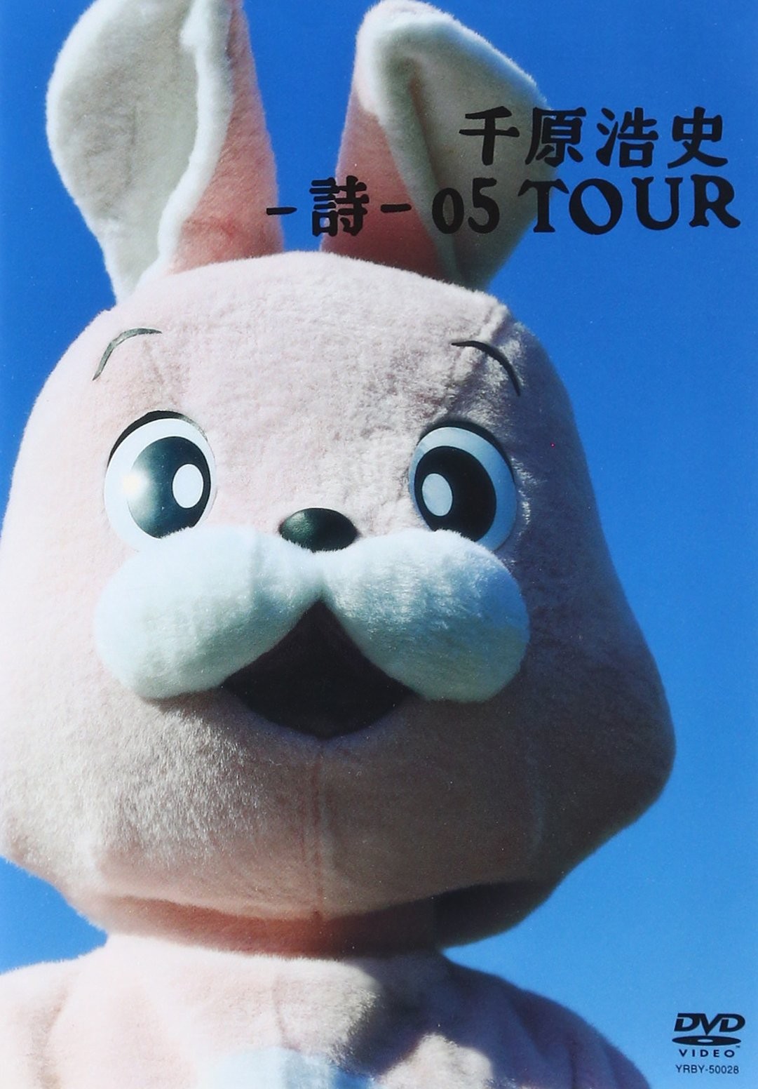 [DVD] Poetry-05Tour [Dvd]_