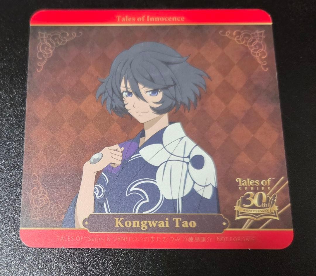 Tales of Innocence Conway Tau Coaster 1062