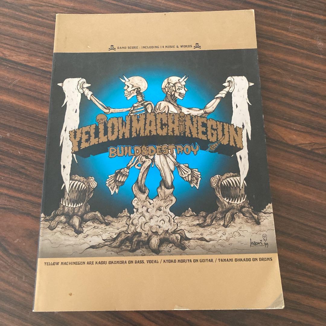 Bscore YELLOWMACHINEGUN Build & Destroy Hard Rock Band Score 1999 Used RRF