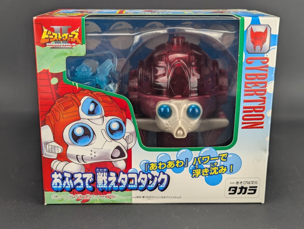 Transformers Beast Wars II Tako Tank Bath Toy complete Takara 1998 Japanese