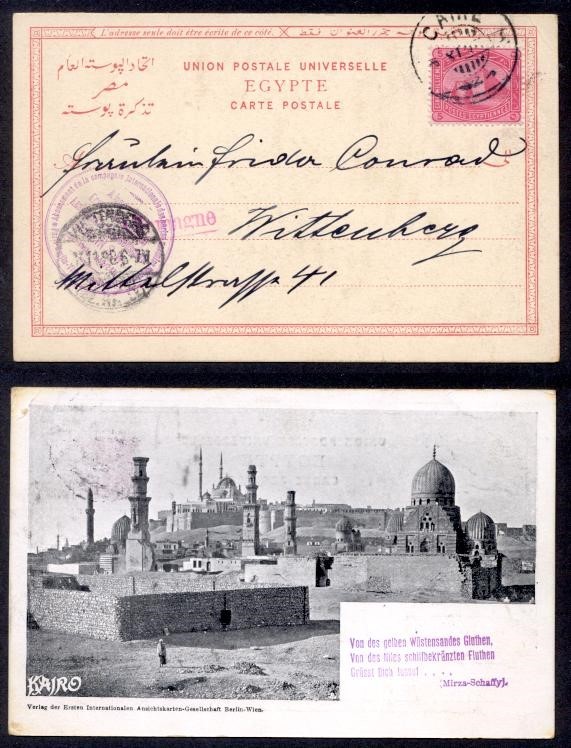 EGYPT 1898 UPU PC KAIRO VIEW TO GERMANY