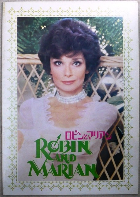 Film Pamphlet Robin and Marian 1976 American/British film