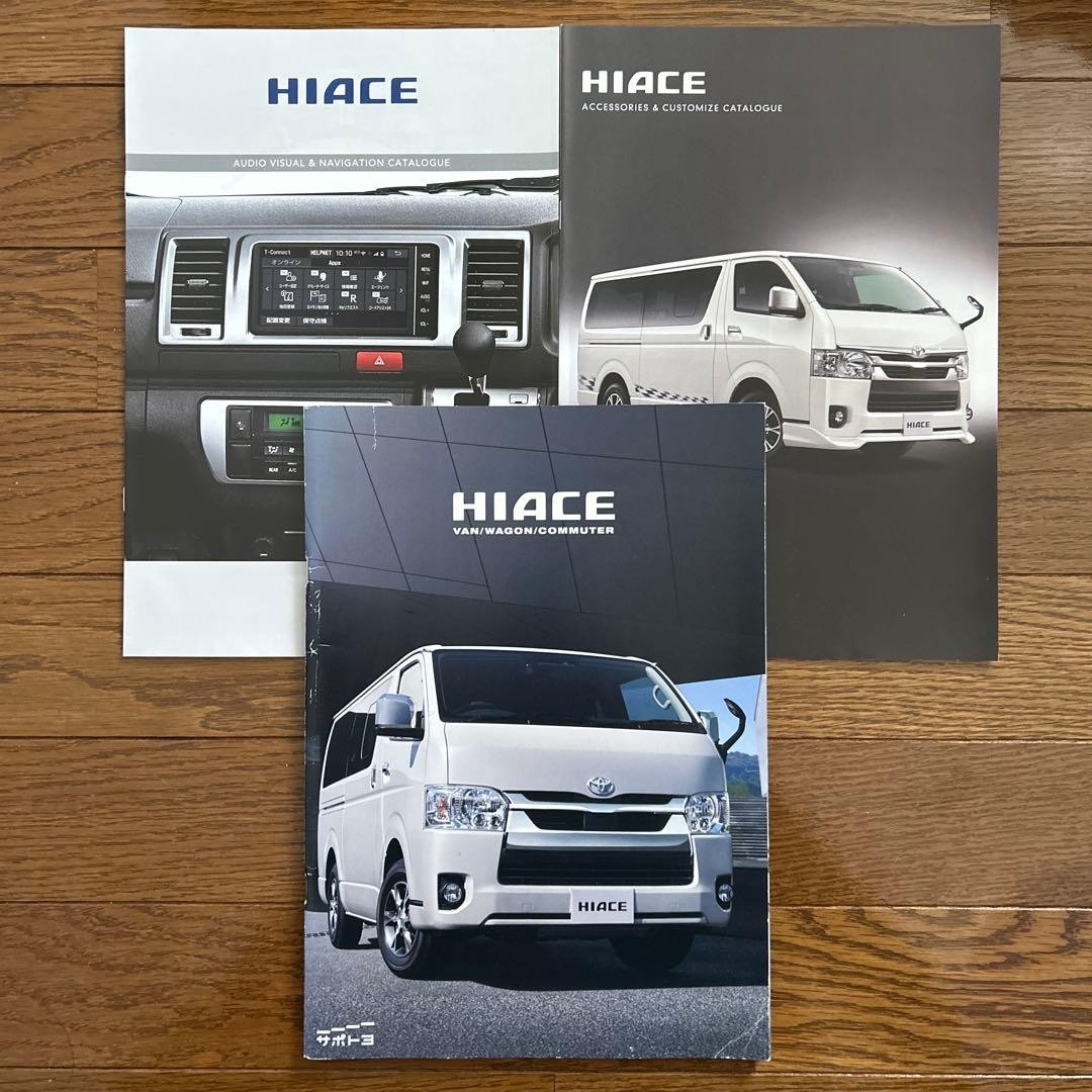 Toyota Hiace Catalog