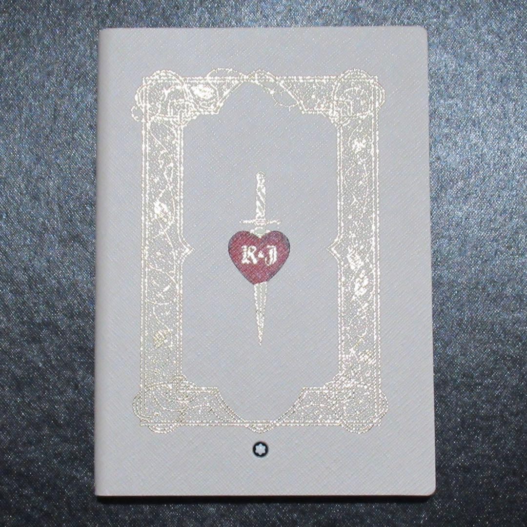 MONTBLANC Meisterstück Medium Notebook Romeo & Juliet 136634 150mmx210mm 2026 JP