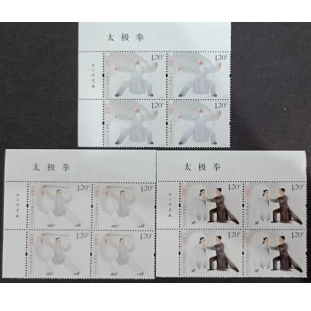 China 2023-14 Stamp China shadow boxing(Tai ji quan) Stamps Block 4 Top Left