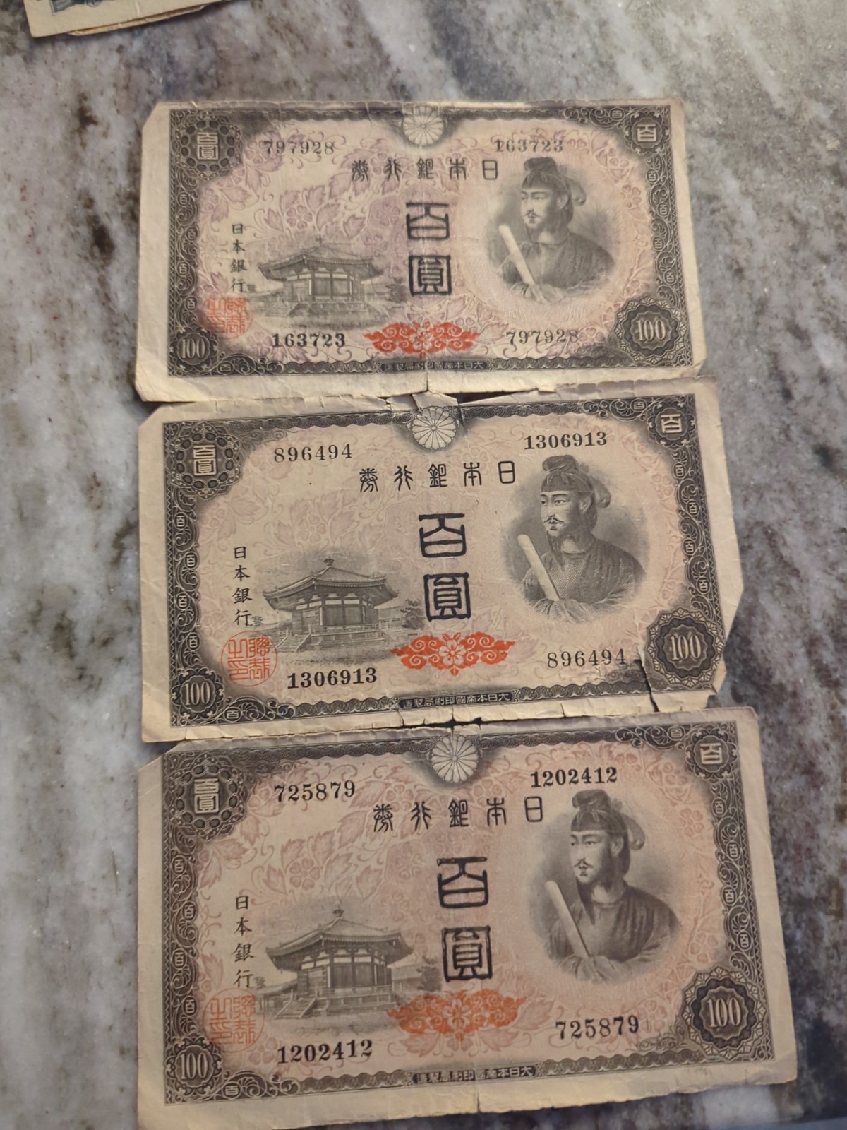 X3 Japan 100 Yen no date - 1946  P#89