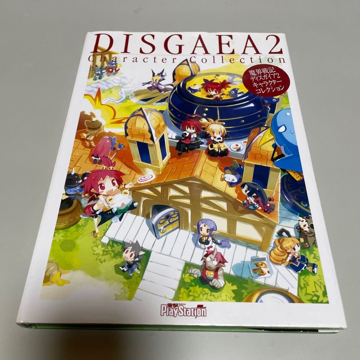 MBKai Senki Disgae2 on zk