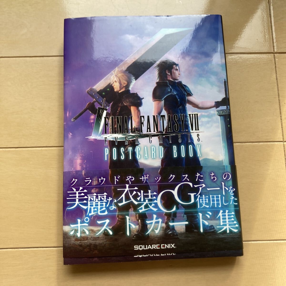 Final Fantasy VIIECrisFINAL FANTASY ECRISIS H1