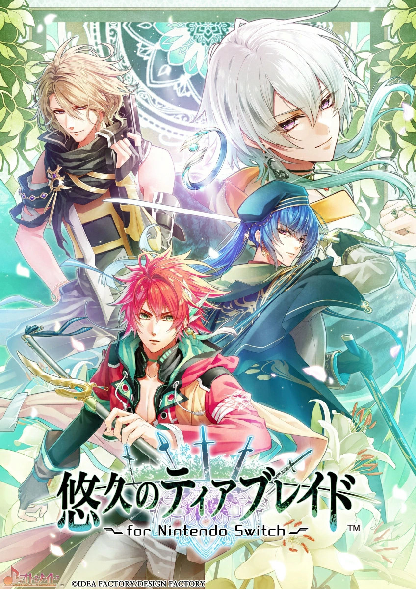 Unopened SW Yuukyuu no Tierblade Special Edition Nintendo Switch Idea Factory