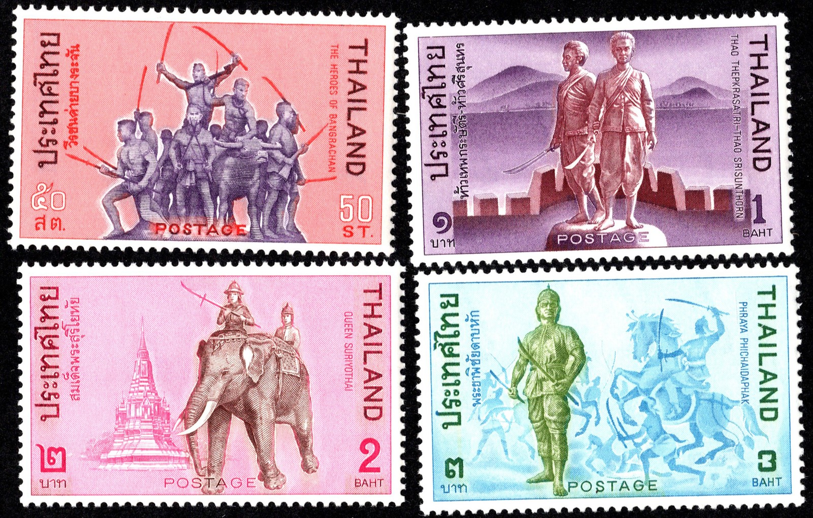 Thailand Scott 562-565 Mint never hinged.