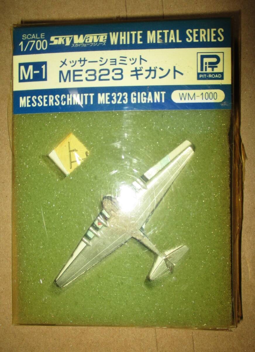 Pitlord 1/700 Messerschmitt Me 323 Gigant