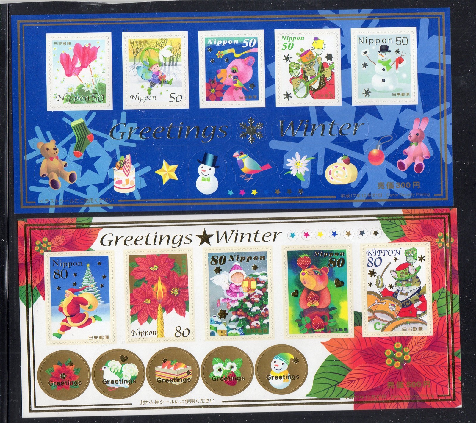 JAPAN #2941-2942 2005 WINTER GREETINGS MINT VF NH O.G SHEET 5 (s1)
