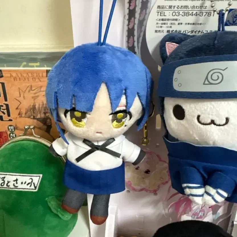 Bochitherack Fukuya Kuji Nui Plush Doll, Brand New