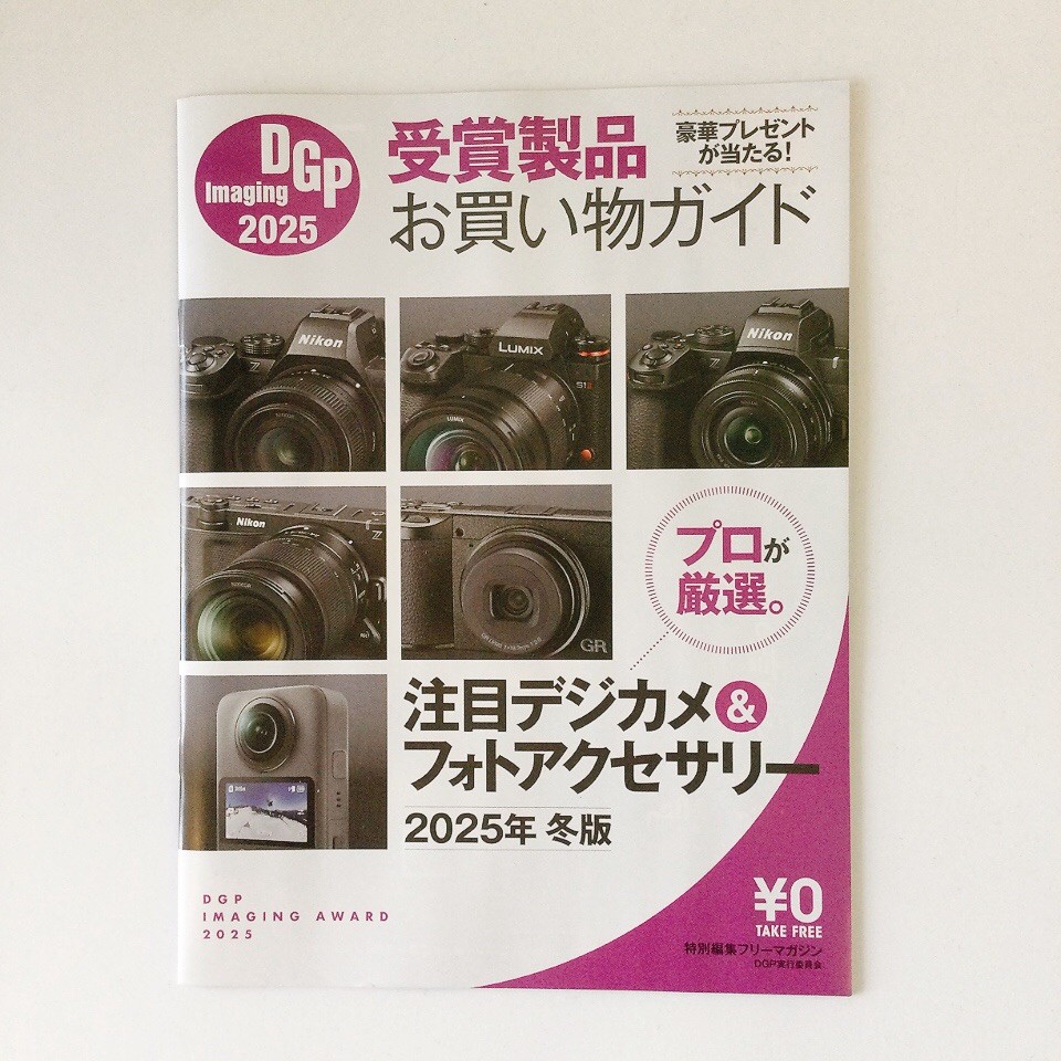 DGP  imaging 2025 Award-winning products Featured digital cameras and accessorie