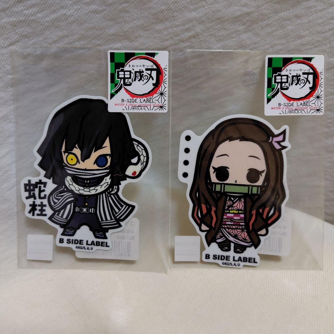 Demon Slayer: Kimetsu No Yaiba B Side Label Iguro Kobanai Nezuko Kamado Sticker