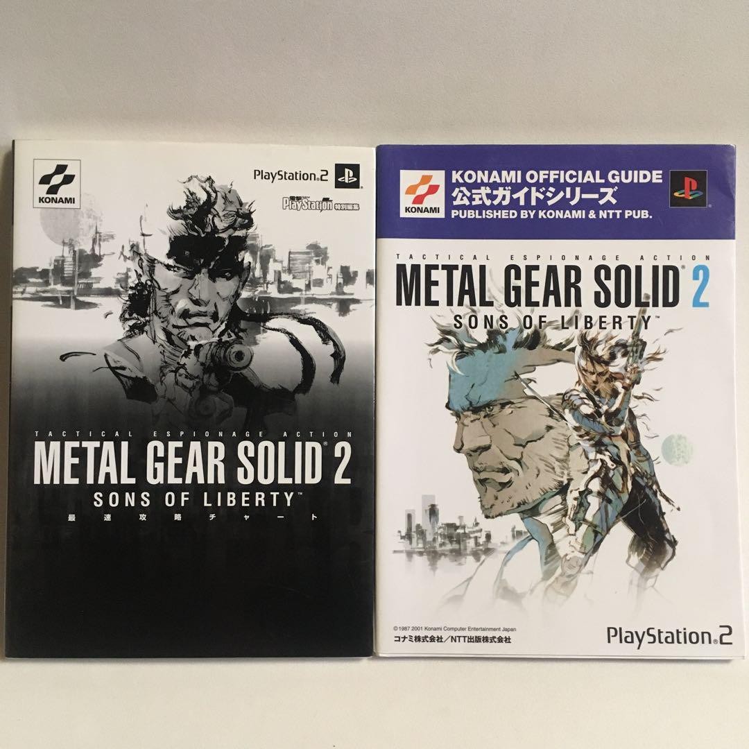 Gear Solid 2 Sons Liberty Fastest Strategy Chart Gear Solid 2 Fastest 7z