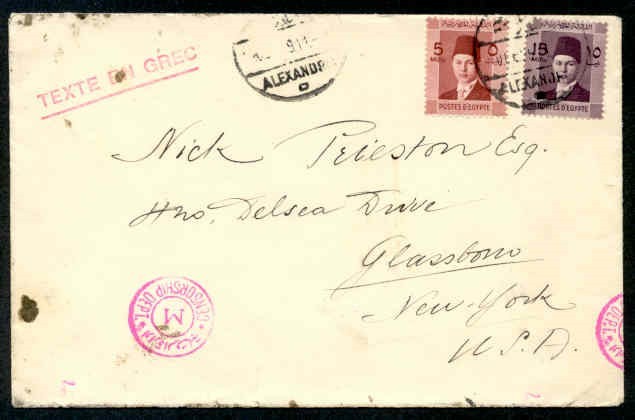 EGYPT CENSOR M CDS TO USA