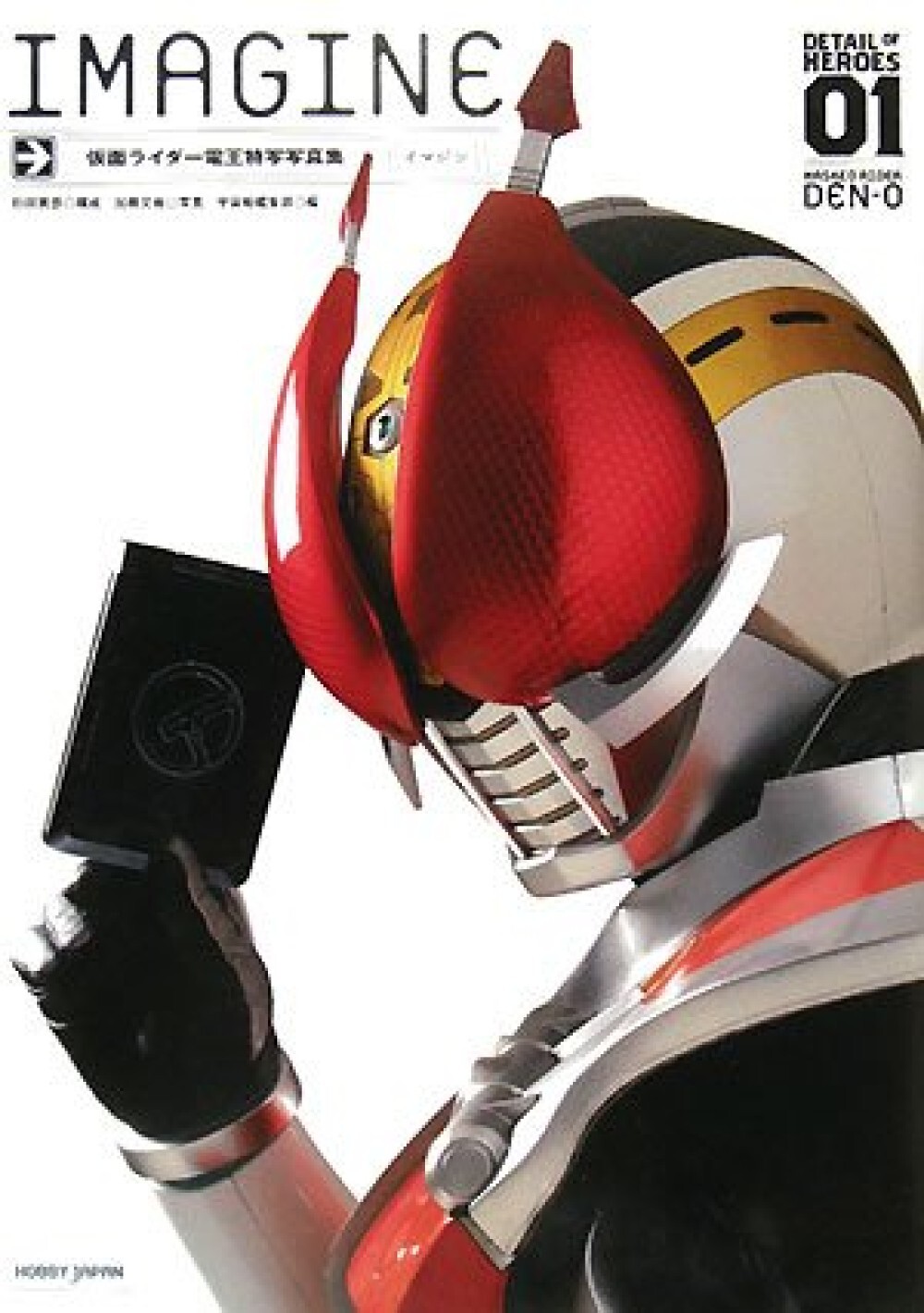 Kamen Rider Den-O Photo book / Imagine JAPAN DETAIL OF HEROES