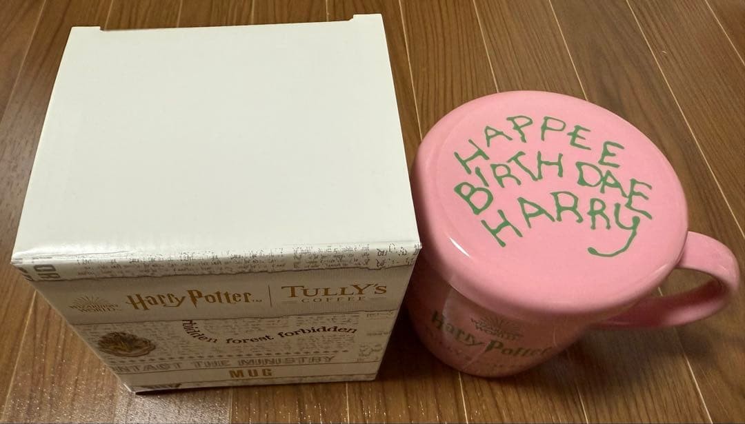 Tully's Coffee Harry Potter Mug Boxed Collectible