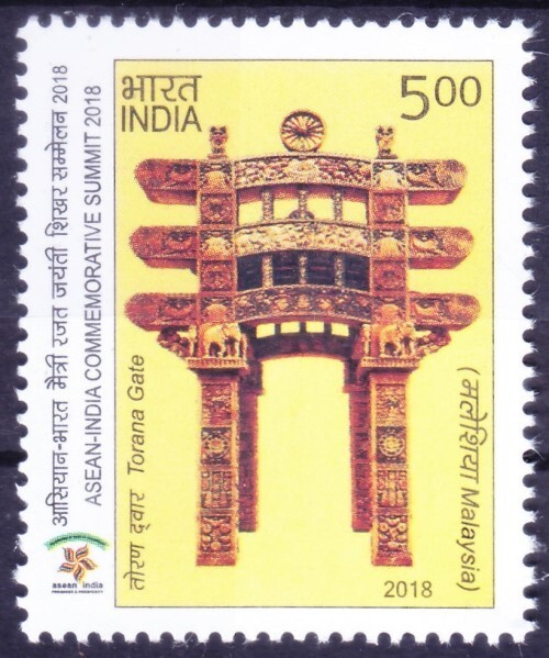 India 2018 MNH, Torana Gate, Malaysia, ASEAN Summit, Architecture  [F1]
