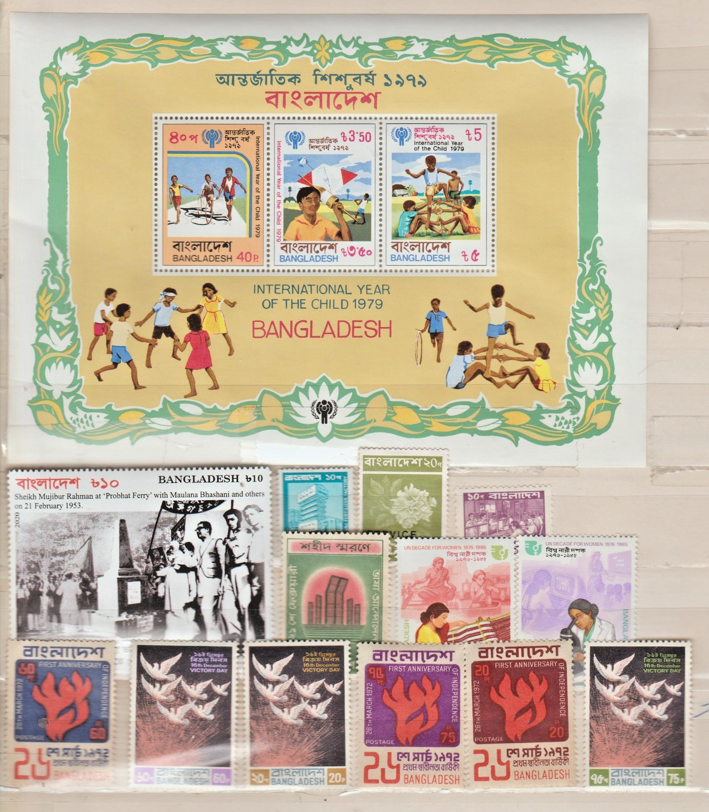 Bangladesh 14 stamps MNH postage