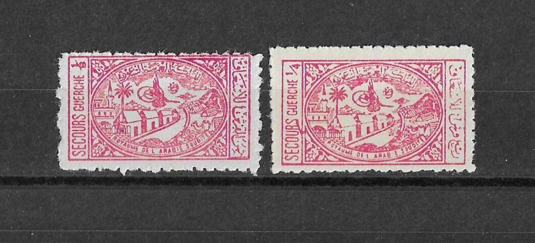 SAUDI ARABIA 1945/56 SG 350/351 MNH