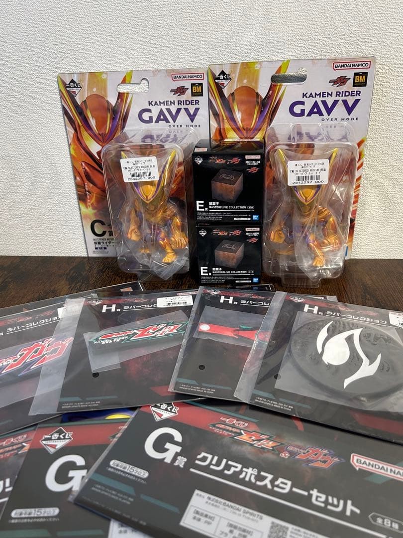 Kamen Rider Zett, Gav, Ichiban Kuji, 11-piece set