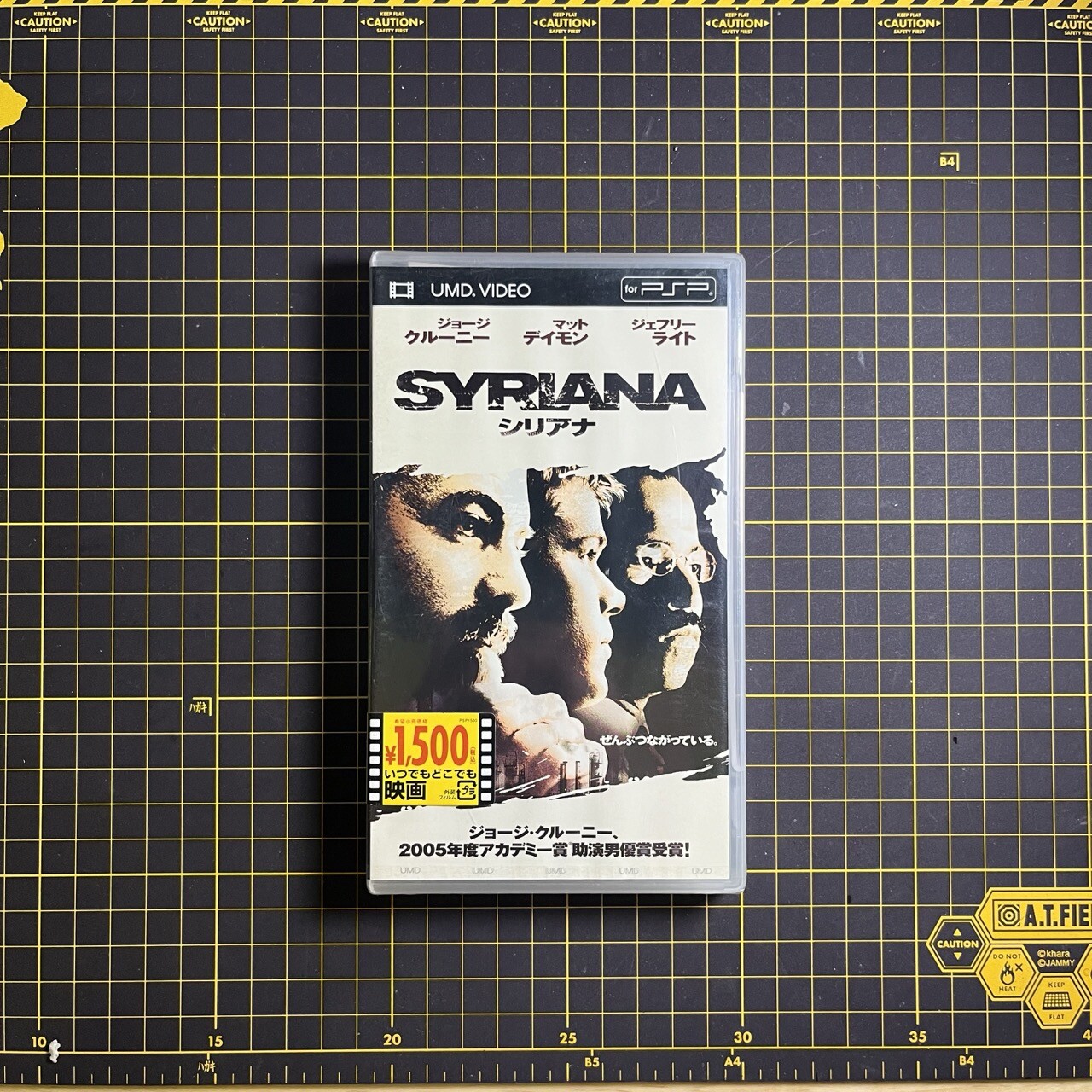 Syriana Sony PSP UMD Video Region 2 English Japanese Brand New SEALED RARE