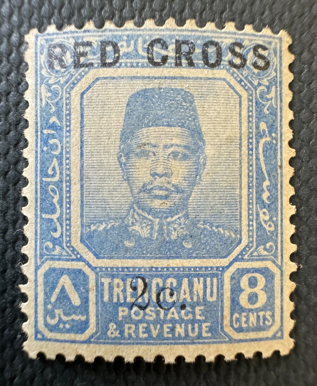 MALAYA 1917 RED CROSS opt TRENGGANU 2c+8c MLH SG#22 M5990