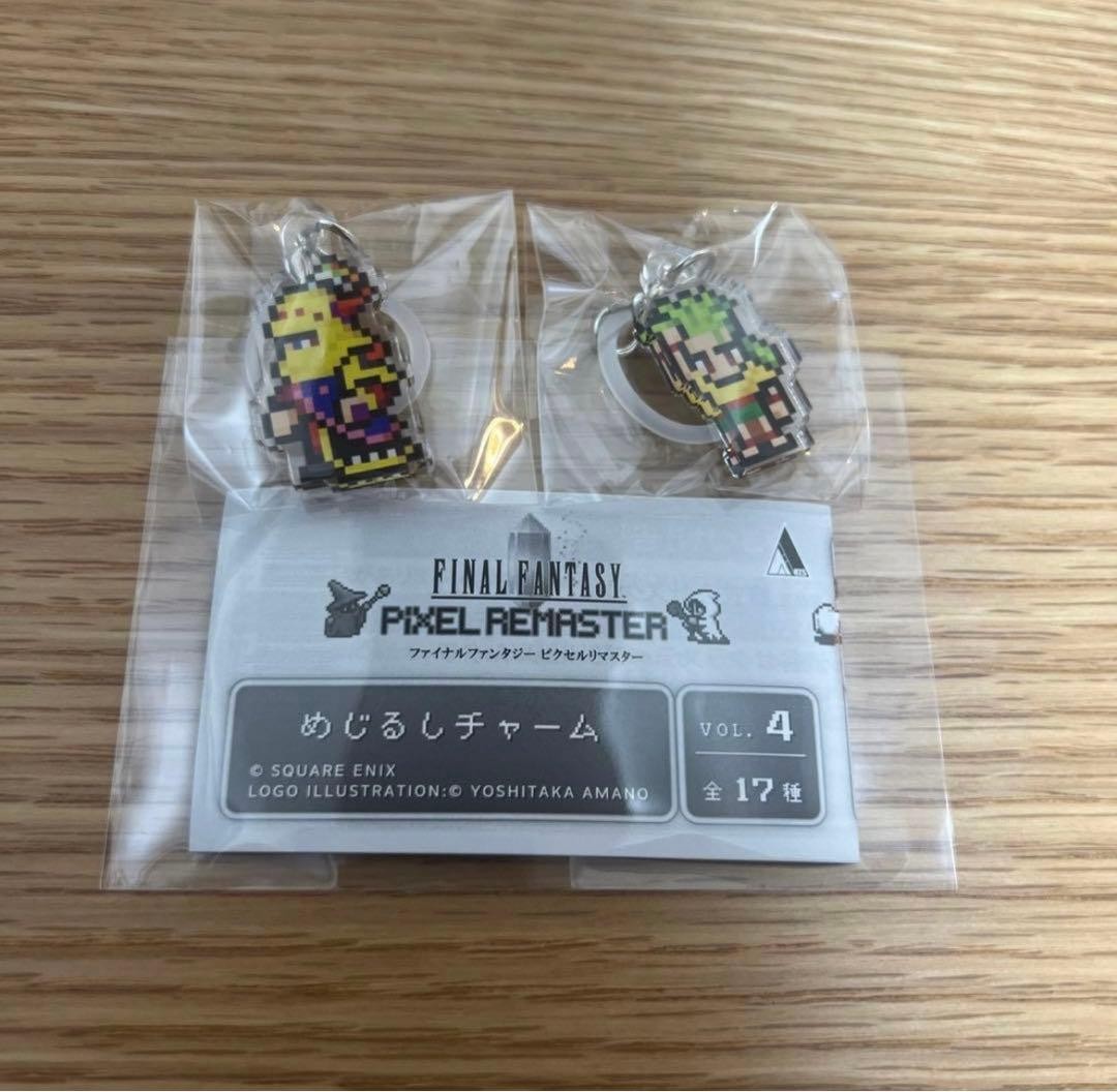 Final Fantasy Pixel Remaster Mejirushi CharmGogo & Gau