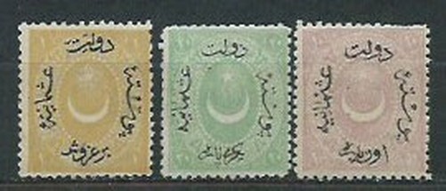 Turkey - Mail 1873-75 Yvert 31/3 * Mh