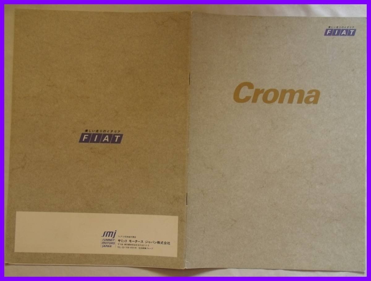 Fiat Chroma Japanese catalog, page 11
