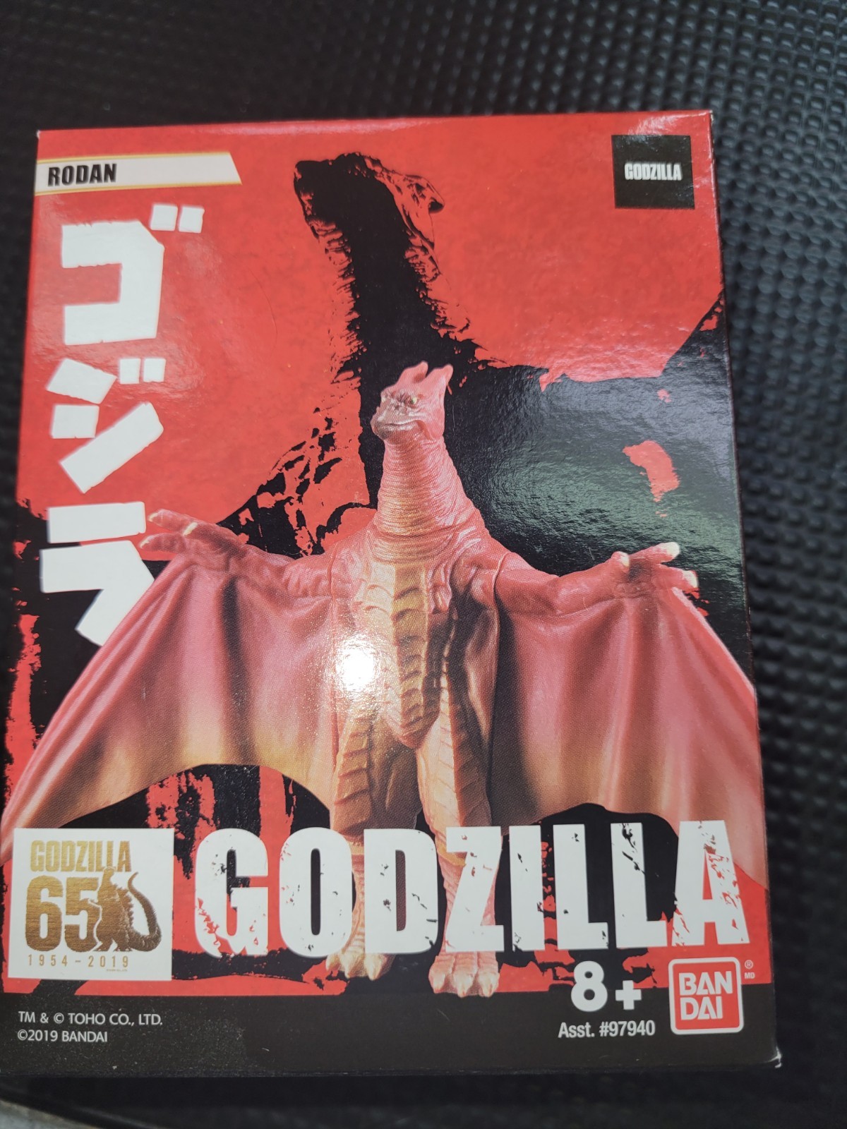 Bandai Godzilla 65TH ANNIV 3.5" Figure Wave RODAN. Extremely Rare!
