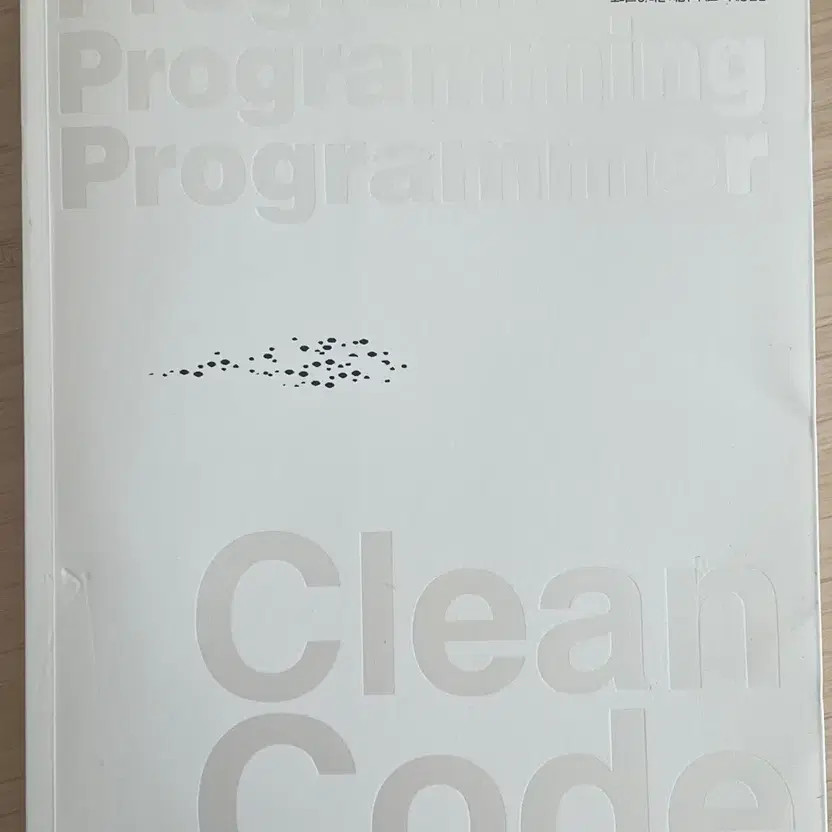 Clean Code Book for Developers Frontend Backend